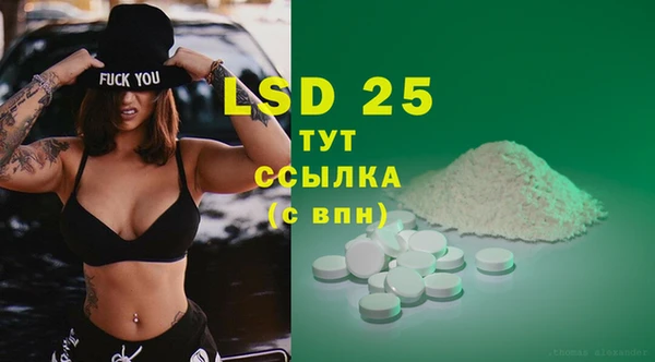 MESCALINE Богородицк