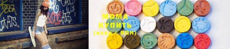 MDMA молли  где найти   Нарткала 